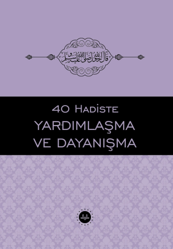 40 Hadiste Yardımlaşma Ve Dayanışma