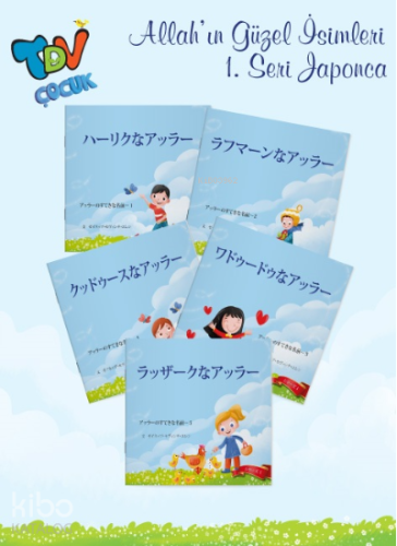 Allahın Güzel İsimleri 1 ;Seri 5 Kitap Takım Japonca - Kitapiks.com