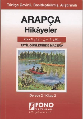Arapça Hikayeler - Tatil Günlerinde Macera (Derece 2)