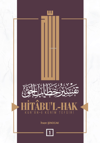 Hitabul-Hak Kuran-ı Kerim Tefsiri 1 - Kitapiks.com