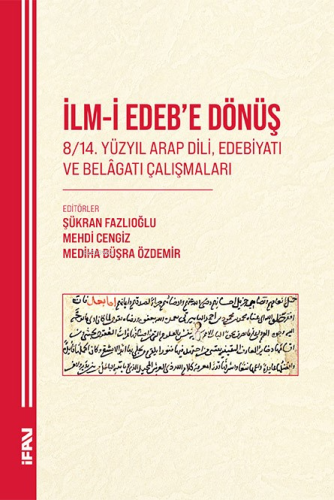 İlm-i Edeb'e Dönüş;8/14. Yüzyıl Arap Dili, Edebiyatı ve Belâgatı Çalışmaları