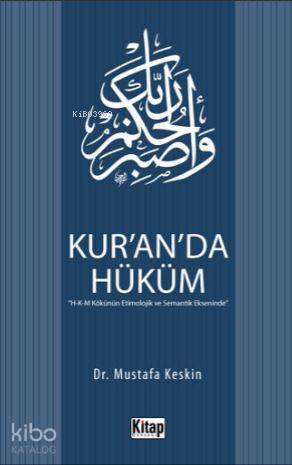 Kur'an'da Hüküm